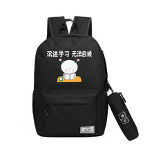 Muat gambar ke penampil Galeri, 【DPS1688】593-学生学习旅游双肩包2020新款时尚丝印好好学习无法自拔背包大容量
