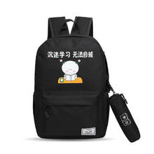 Muat gambar ke penampil Galeri, 【DPS1688】593-学生学习旅游双肩包2020新款时尚丝印好好学习无法自拔背包大容量
