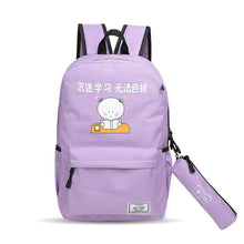 Muat gambar ke penampil Galeri, 【DPS1688】593-学生学习旅游双肩包2020新款时尚丝印好好学习无法自拔背包大容量
