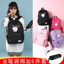 Load image into Gallery viewer, 【DPS1688】618-学生背包2020新款加油卡通印花双肩包背包时尚大容量舒适书包新潮
