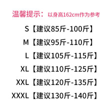 Muat gambar ke penampil Galeri, 【DPS1688】274RX-2020夏季新款韩版女装OL打底衫时尚修身短袖休闲雪纺衬衫
