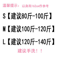 Muatkan imej ke dalam penonton Galeri, 【DPS1688】T629RX-2020春夏新款时尚百搭韩版女装大码显瘦纯色潮流休闲T恤
